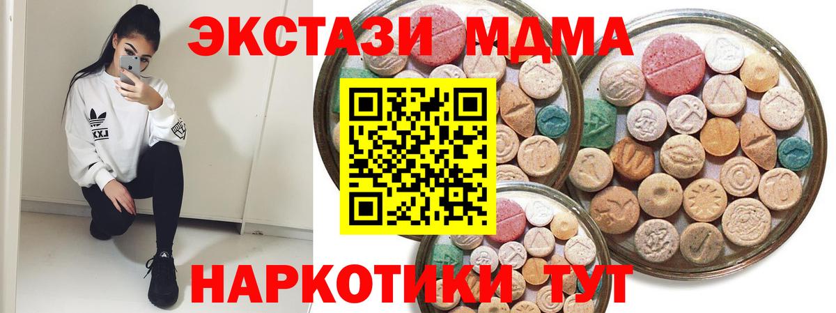 Экстази Дубай Щёкино