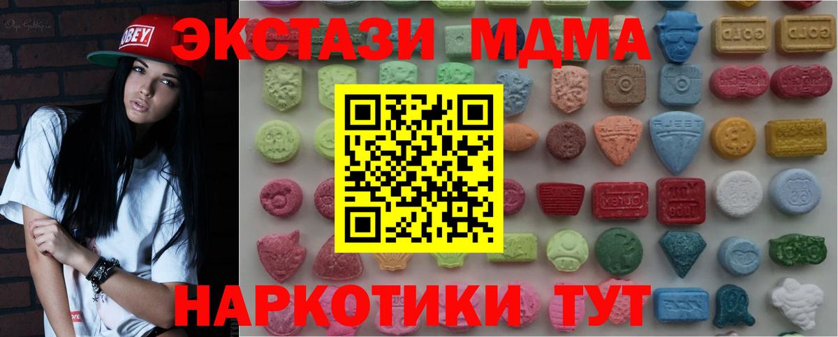 Экстази бентли  Ecstasy  Щёкино  Вход с VPN 