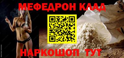 гашик Мариинск