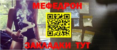 гашик Мариинск