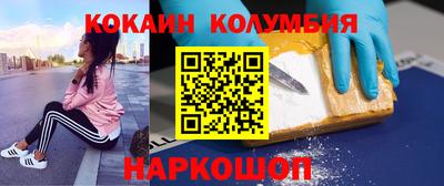гашик Мариинск