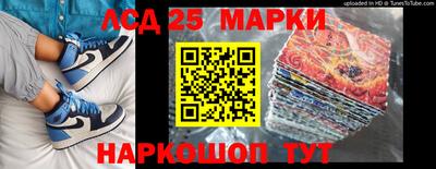 гашик Мариинск