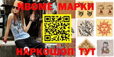 ALPHA-PVP Малгобек