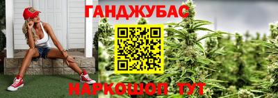 гашик Мариинск