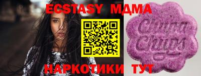 гашик Мариинск