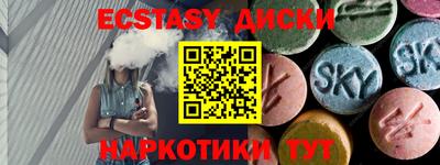 гашик Мариинск