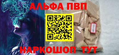 гашик Мариинск