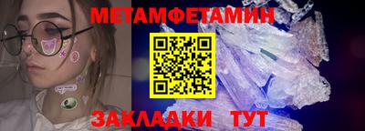 гашик Мариинск