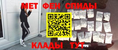 гашик Мариинск
