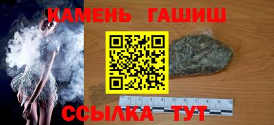 ALPHA-PVP Малгобек