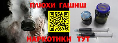 ALPHA-PVP Малгобек