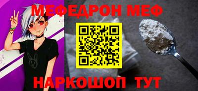 ALPHA-PVP Малгобек