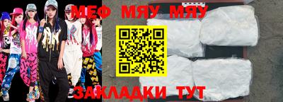 ALPHA-PVP Малгобек
