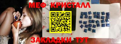 гашик Мариинск