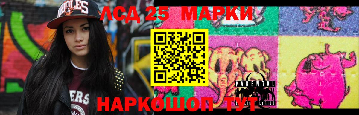 LSD-25 экстази кислота  Вход с VPN    зеркало  Щёкино  Лсд 25 экстази кислота 