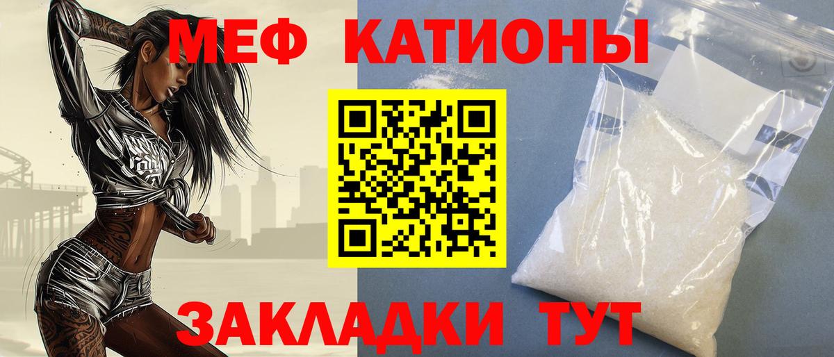 Мефедрон мука  МЕФ  Щёкино  Вход с VPN  Мефедрон мука 