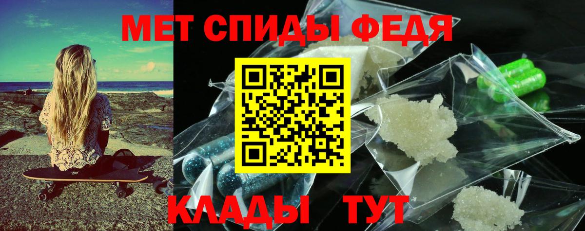 Метамфетамин  Вход с VPN  Щёкино  МЕТАМФЕТАМИН витя 