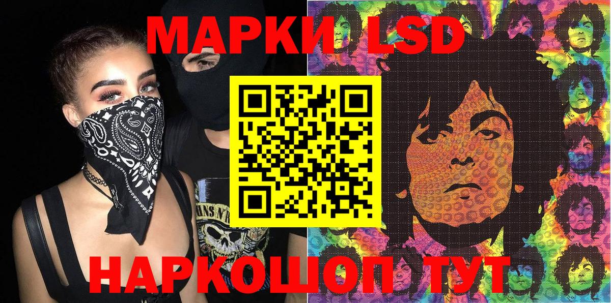 Щёкино  Марки N-bome 1,8мг  Марки N-bome 1,8мг  Вход с VPN 
