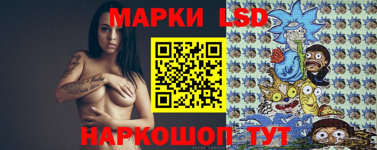 Марки NBOMe 1,5мг Щёкино