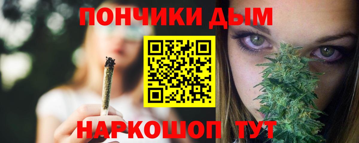Щёкино  МАРИХУАНА VHQ  Марихуана White Widow  Марихуана тримм  Вход с VPN 